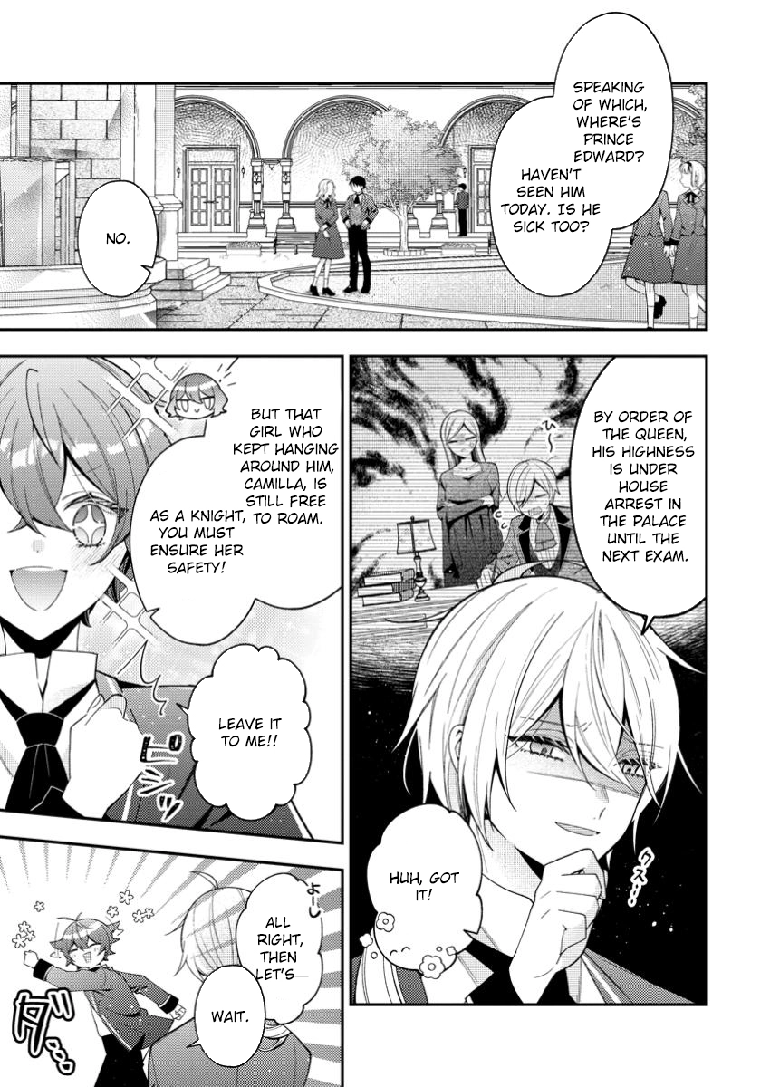 My Sharp-Tongued Fiancé Only Spoils Me Chapter 2 Page 3